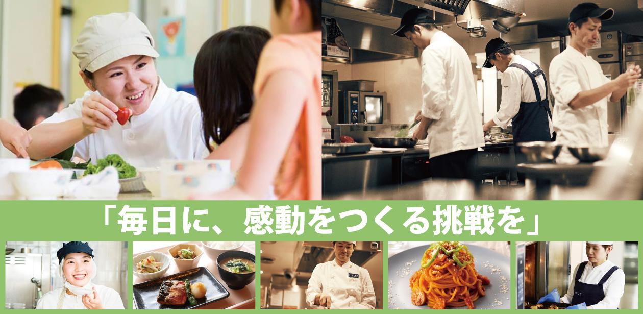 株式会社LEOC（レオック）画像1