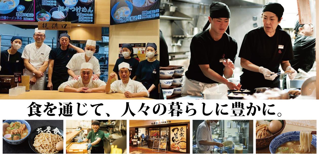 株式会社松富士食品画像1