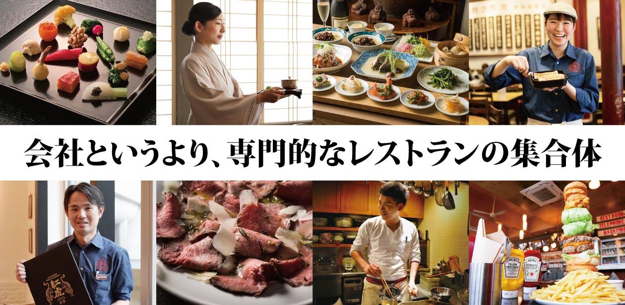際コーポレーション 株式会社画像1