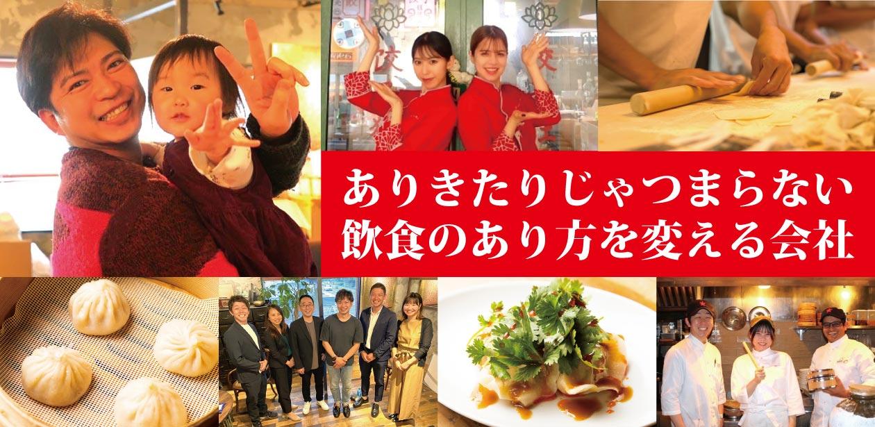マニアプロデュース株式会社画像1