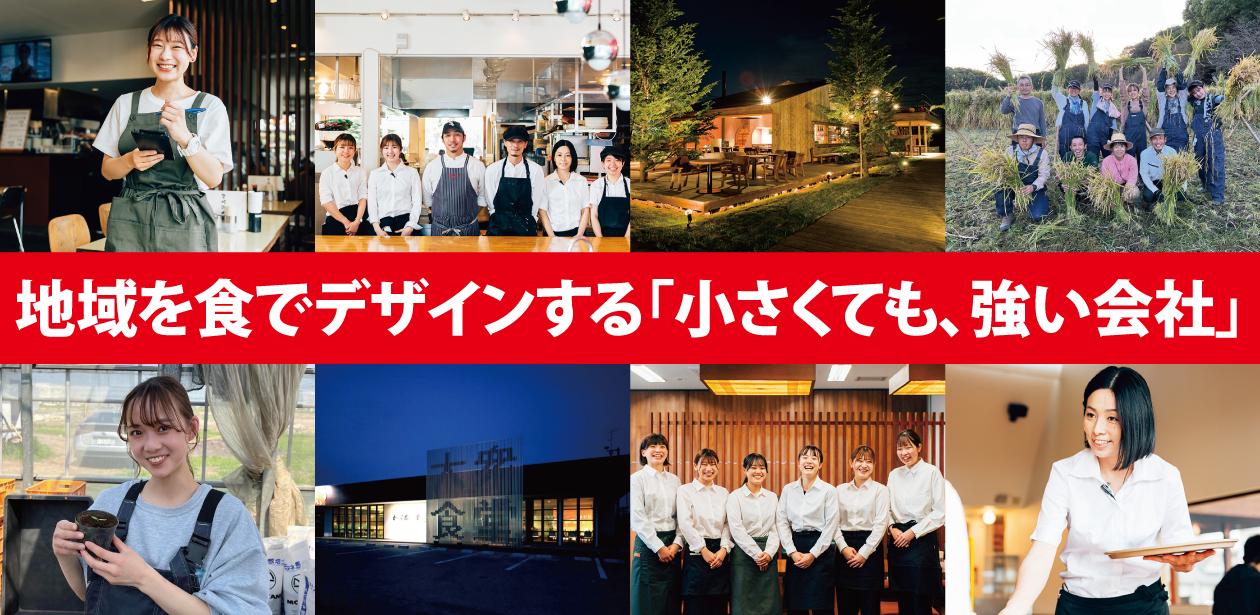 PUBLIC DINER 画像1