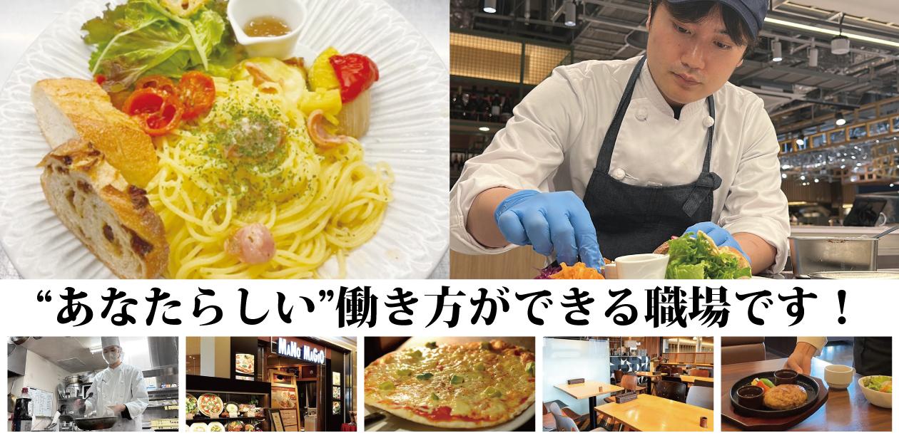 明治屋産業株式会社画像1