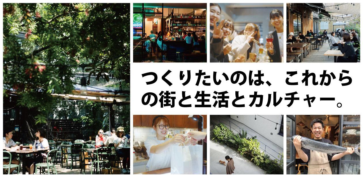 株式会社GREENING画像1