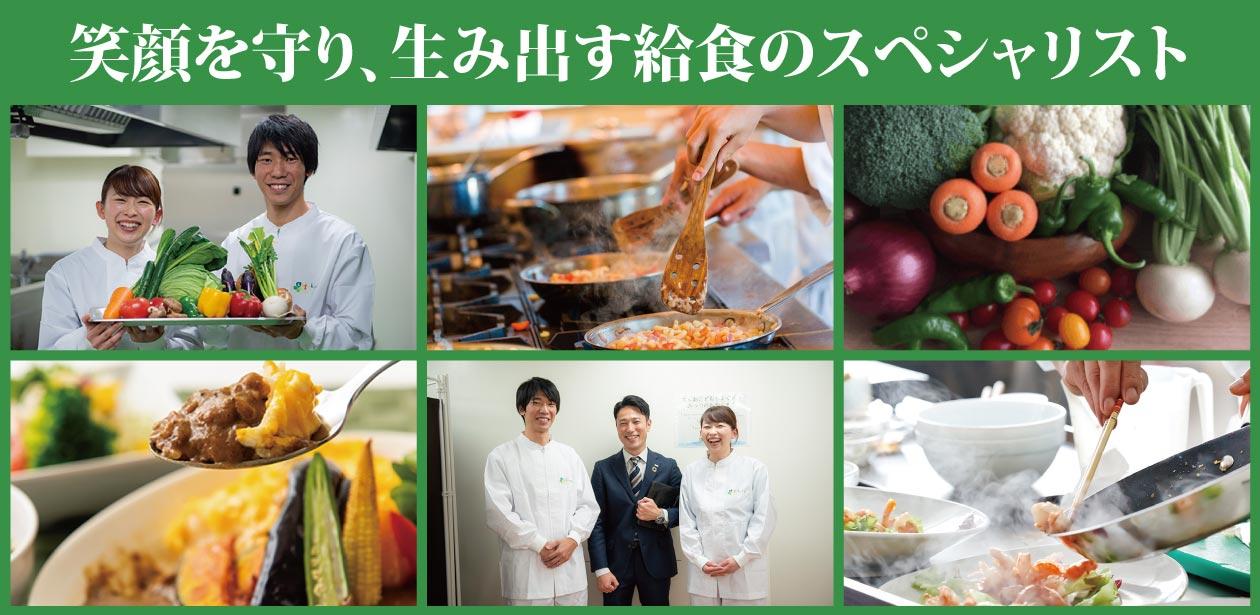 葉隠勇進株式会社画像1