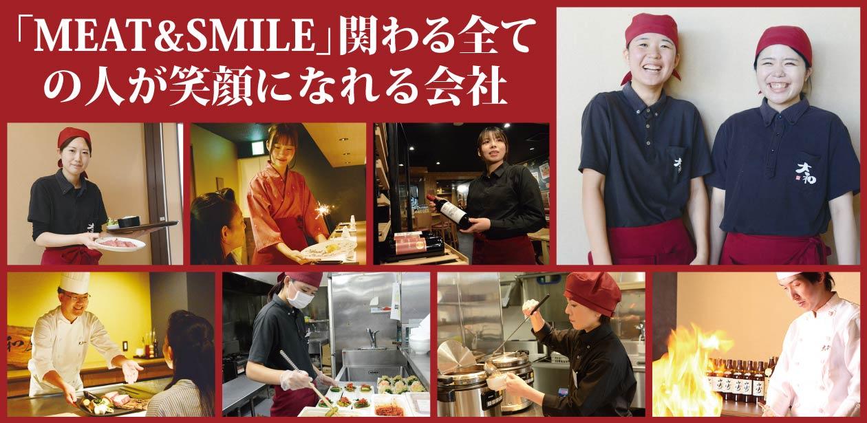 株式会社大和フーズ画像1