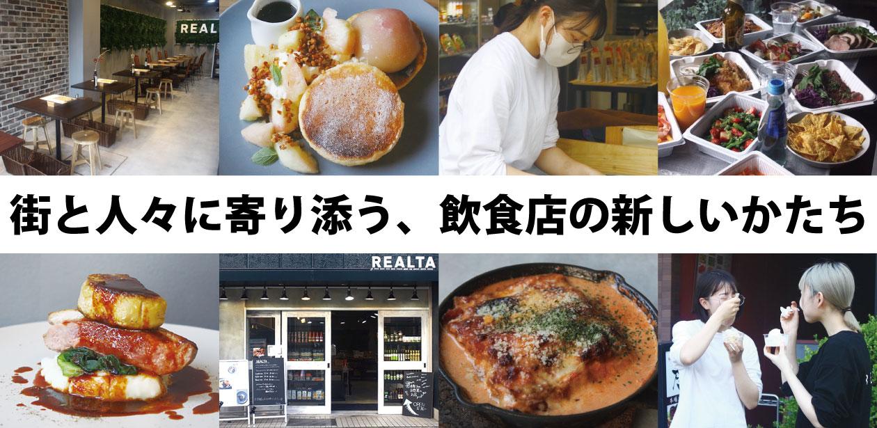 株式会社 イグレコ画像1