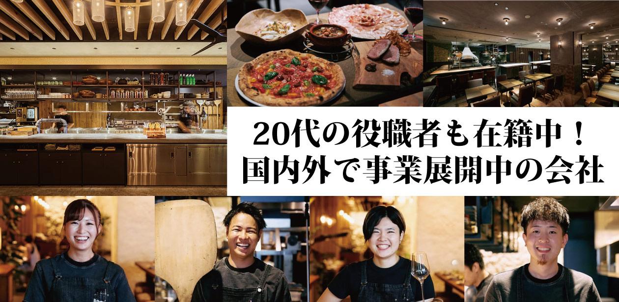 株式会社fridays画像1