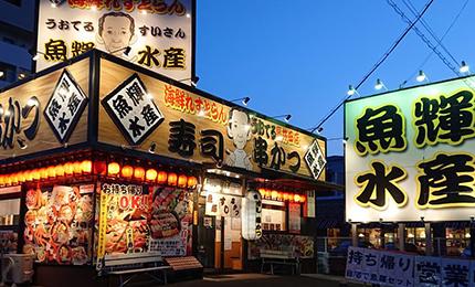 トラオムの「キャリアステップ制度」