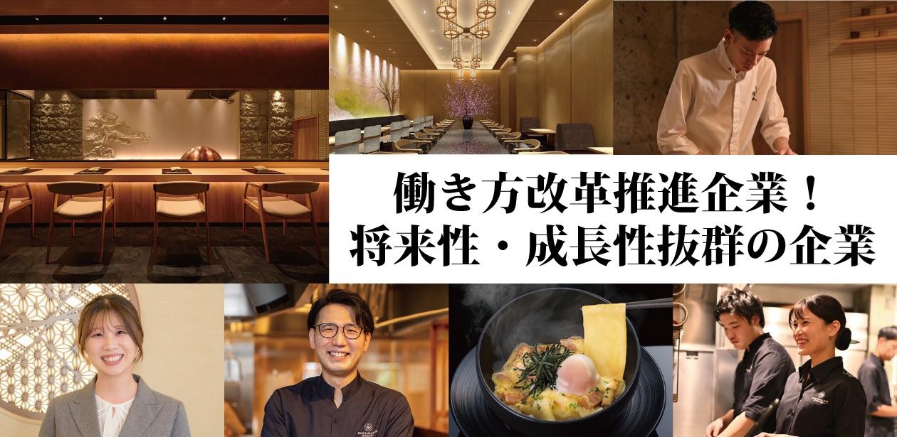 株式会社 花山画像1