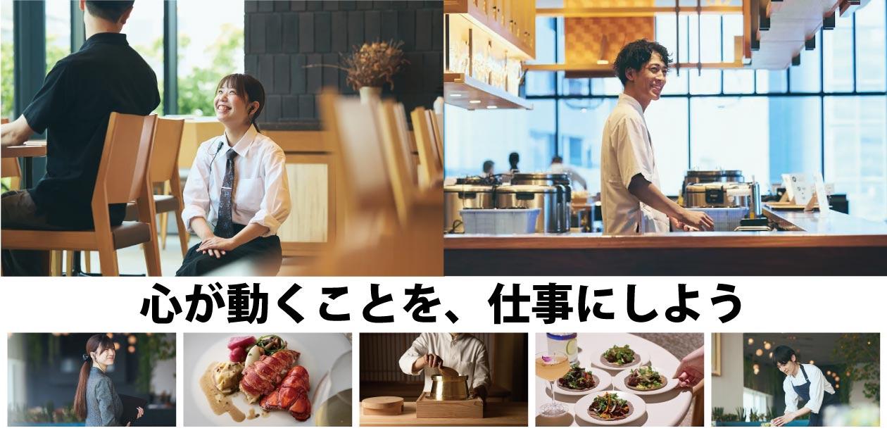 ソルト・コンソーシアム株式会社画像1
