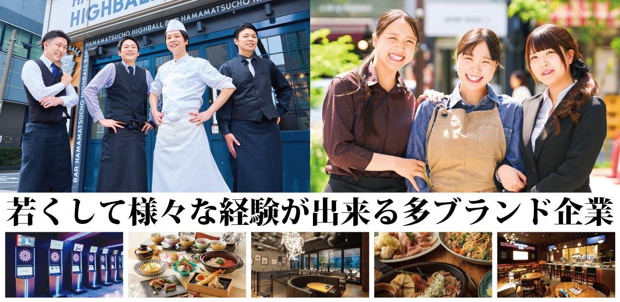 株式会社第一興商画像1