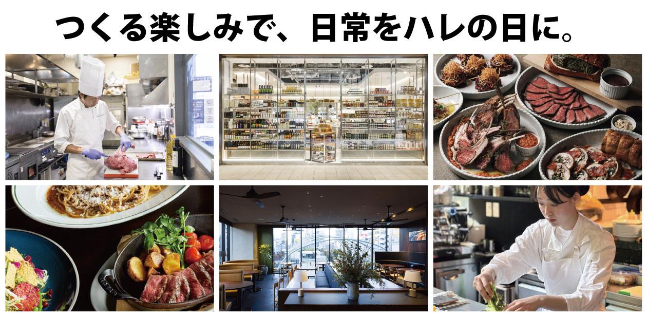 株式会社ウェルカム画像1