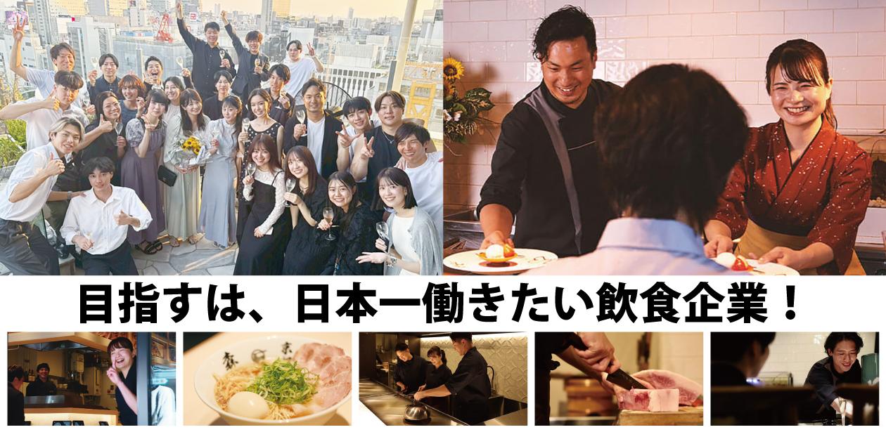 株式会社SUNFLAGO（サンフラゴ）画像1