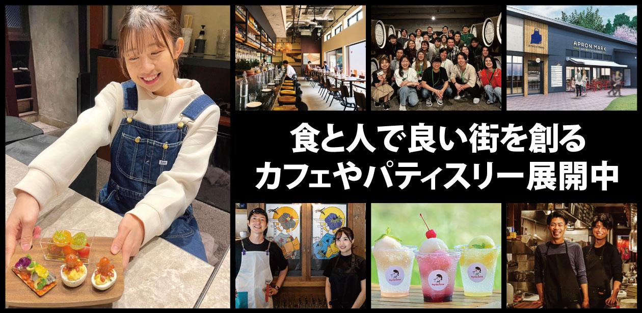 株式会社 ミナデイン画像1