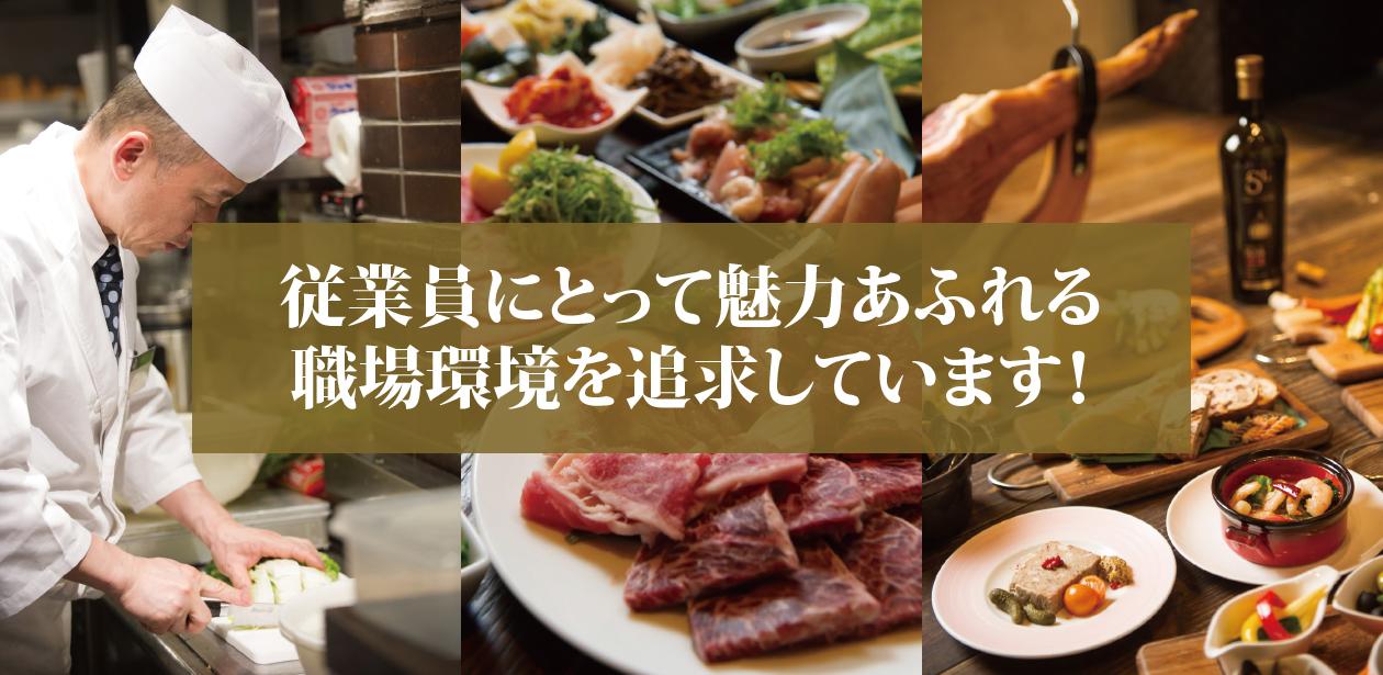 株式会社バル・コーポレーション画像1
