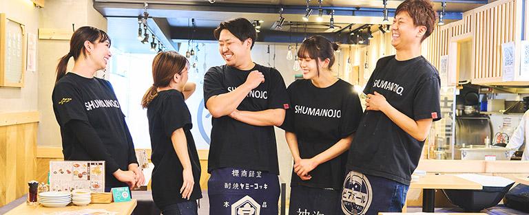 上場企業らしくない“なんでも言える社風”だからこその自由度