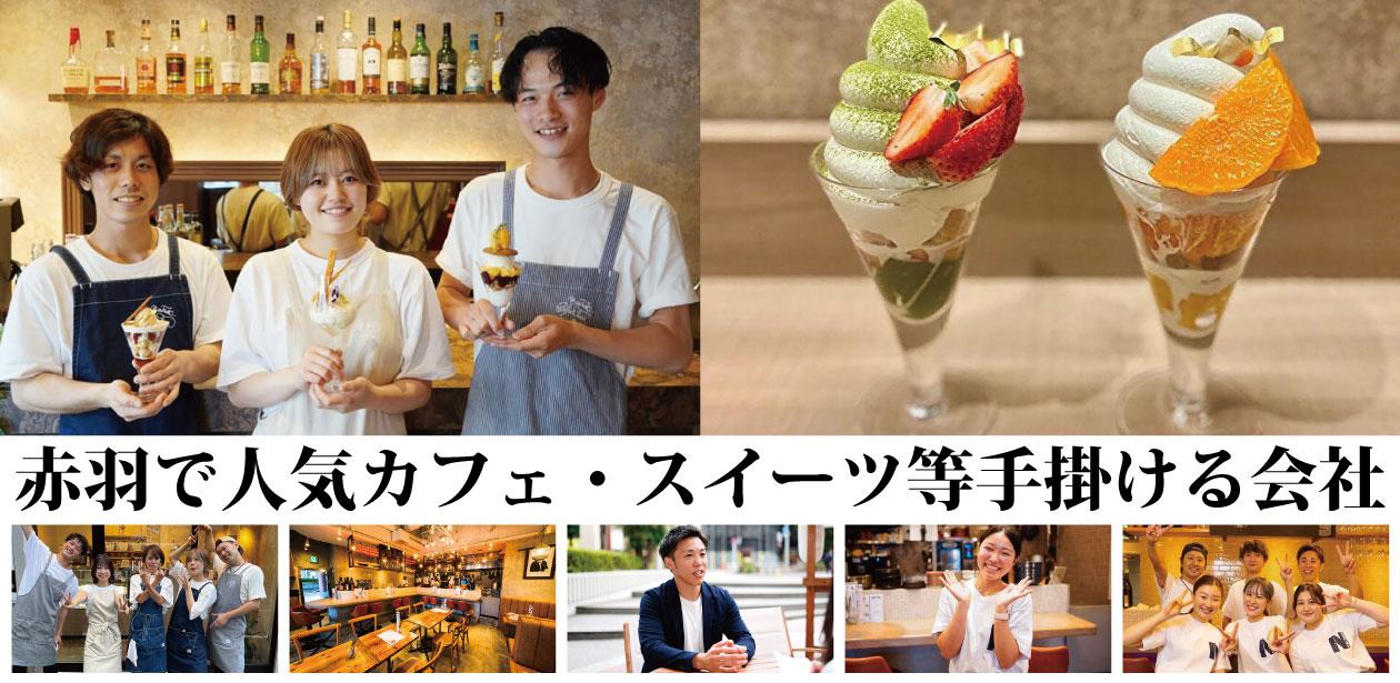 株式会社 RAZULIT’e（ラズライト）画像1