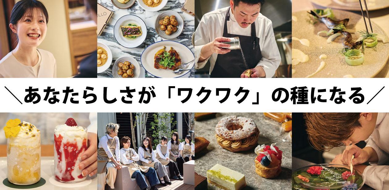 株式会社 トランジットホールディングス画像1