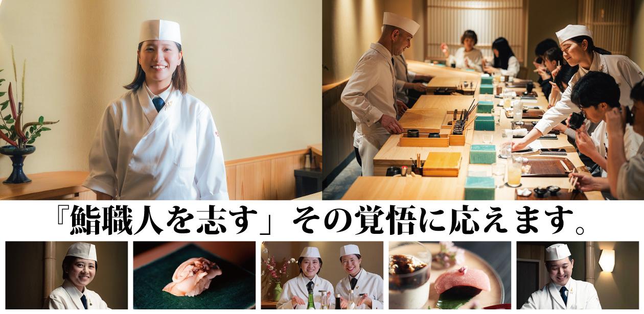 鮨 竹半 若槻画像1