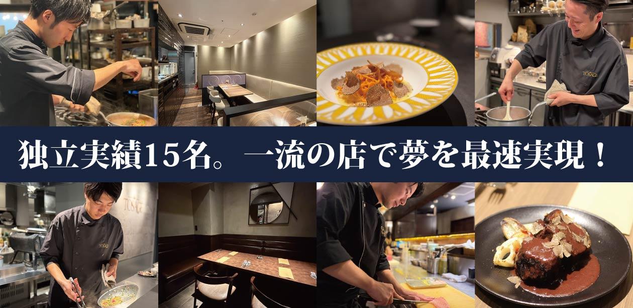 株式会社 オールイタリアンクラブ画像1