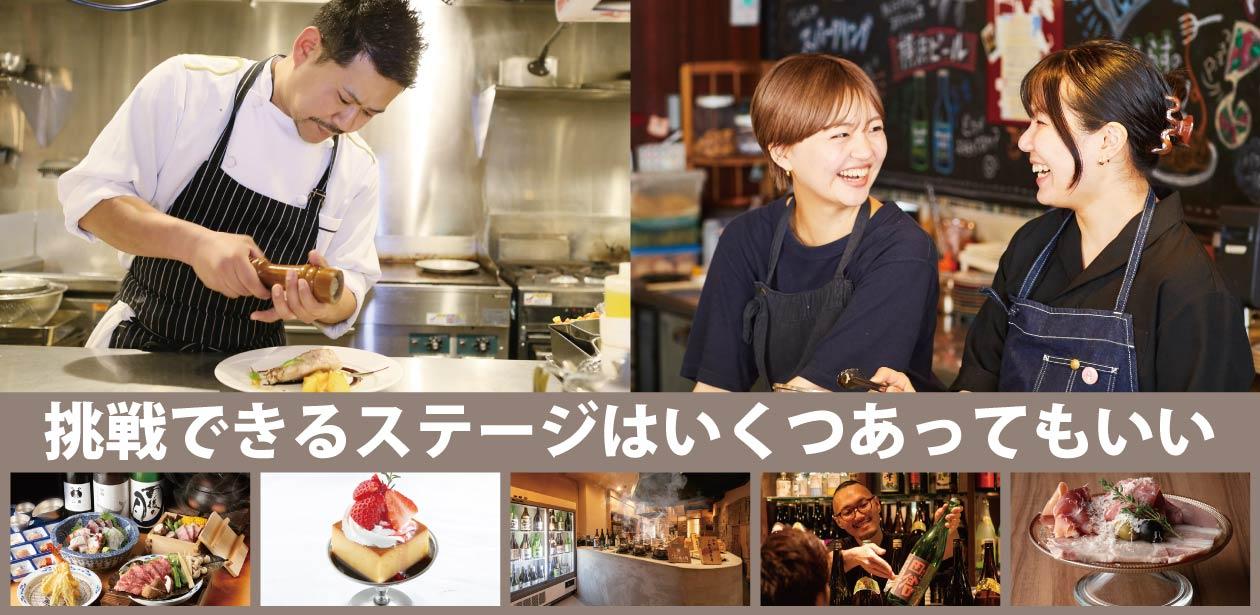 株式会社ジェイグループホールディングス画像1