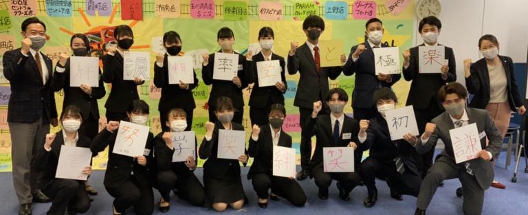 “人”を育てる職場。安心して成長できる教育環境