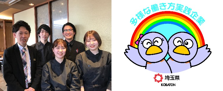 待遇も向上！プライベートも全力で楽しみましょう！ 