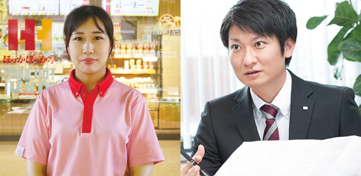 株式会社ほっかほっか亭総本部（ハークスレイグループ）画像3