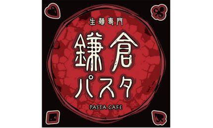 担当者からメッセージ