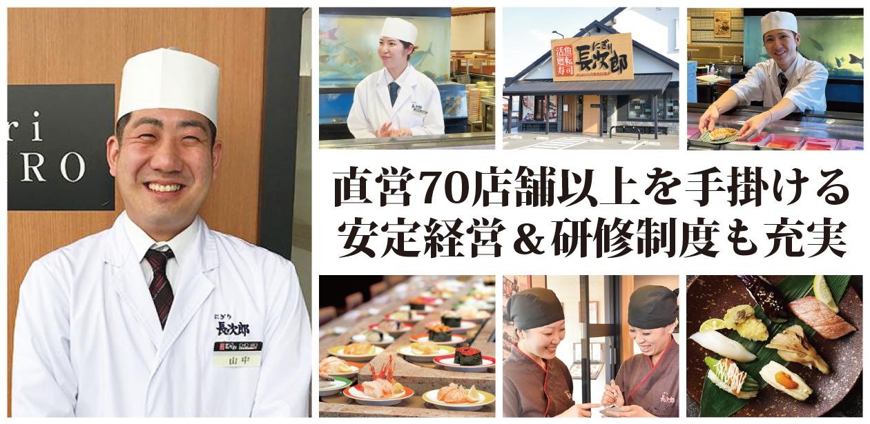 株式会社フーズネット画像1