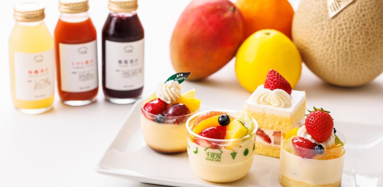 株式会社京橋千疋屋画像2