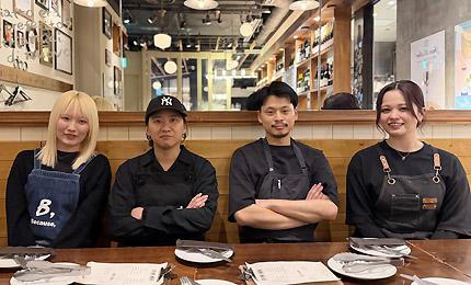 丸の内で「本物」を体感！無料食事会 兼 合同説明会を開催予定