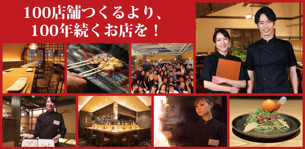 株式会社イデア（首都圏エリア）画像1