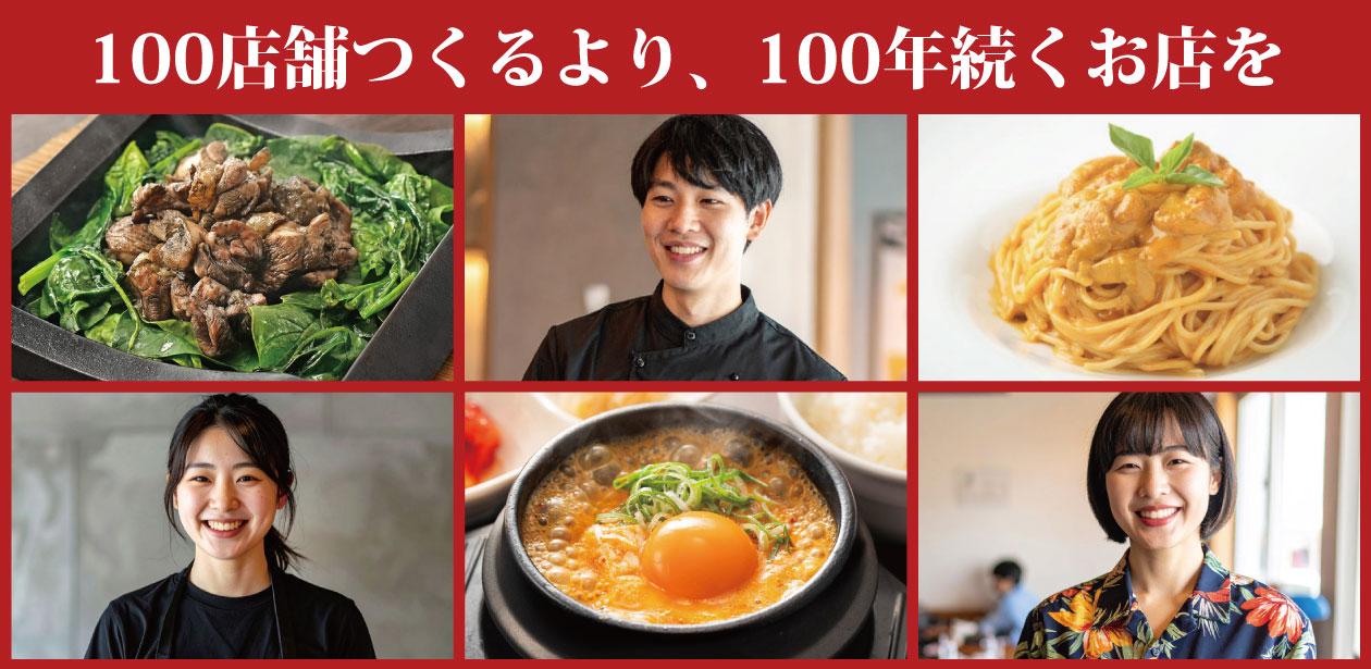 株式会社イデア(首都圏エリア)画像1