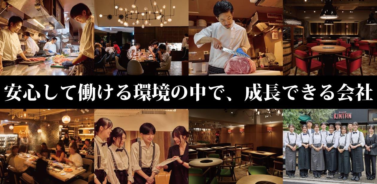 株式会社 カルネヴァーレ画像1