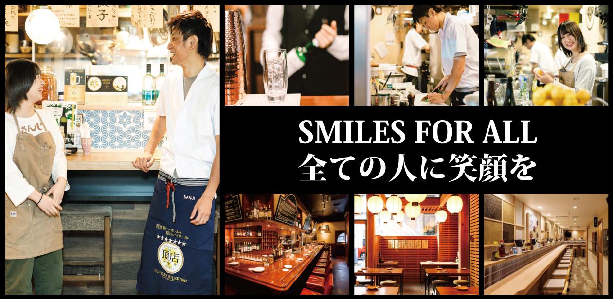 株式会社 フォーユー画像1