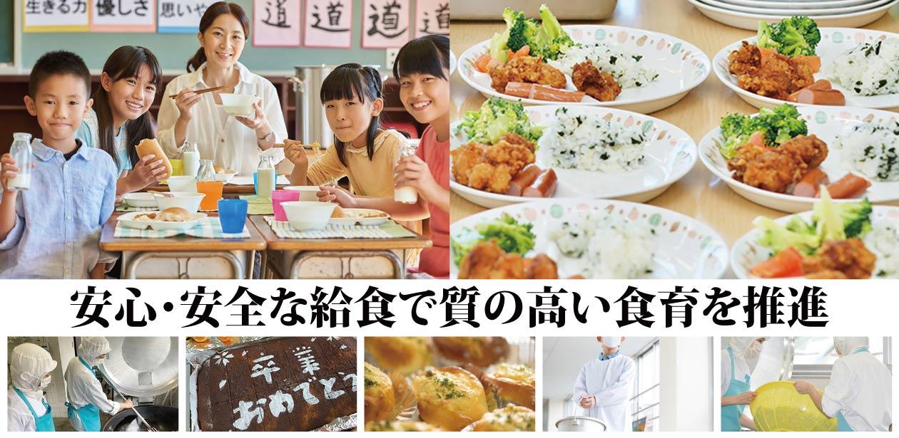 東京ケータリング株式会社画像1