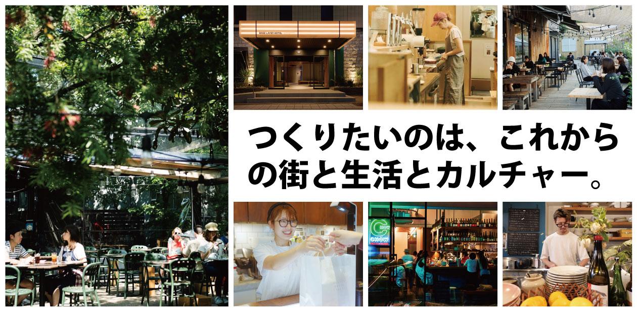 株式会社GREENING画像1