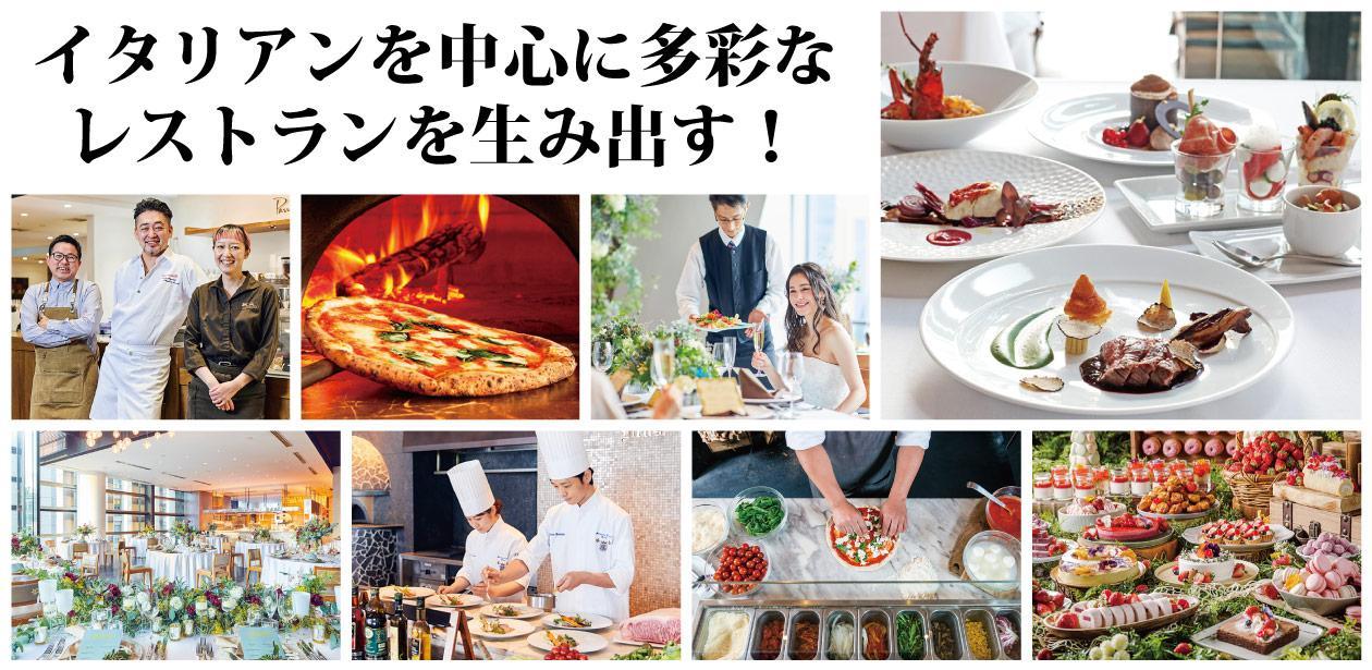 株式会社ワイズテーブルコーポレーション画像1