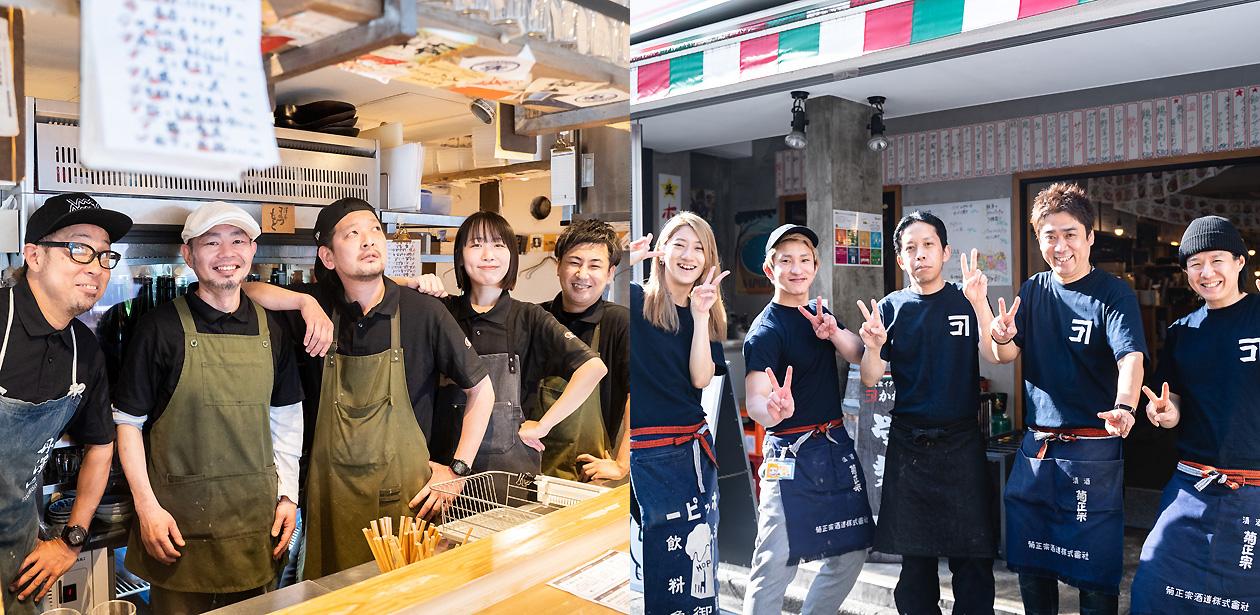 株式会社GCCP画像2