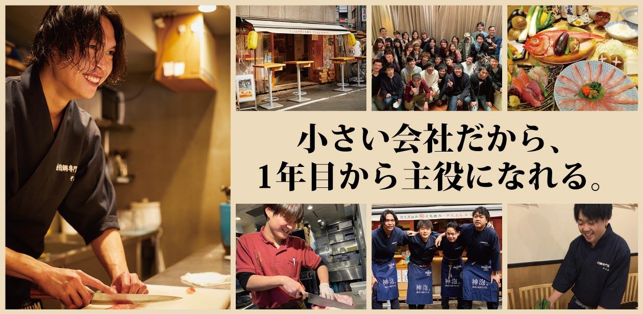 株式会社 FT・アンファング画像1