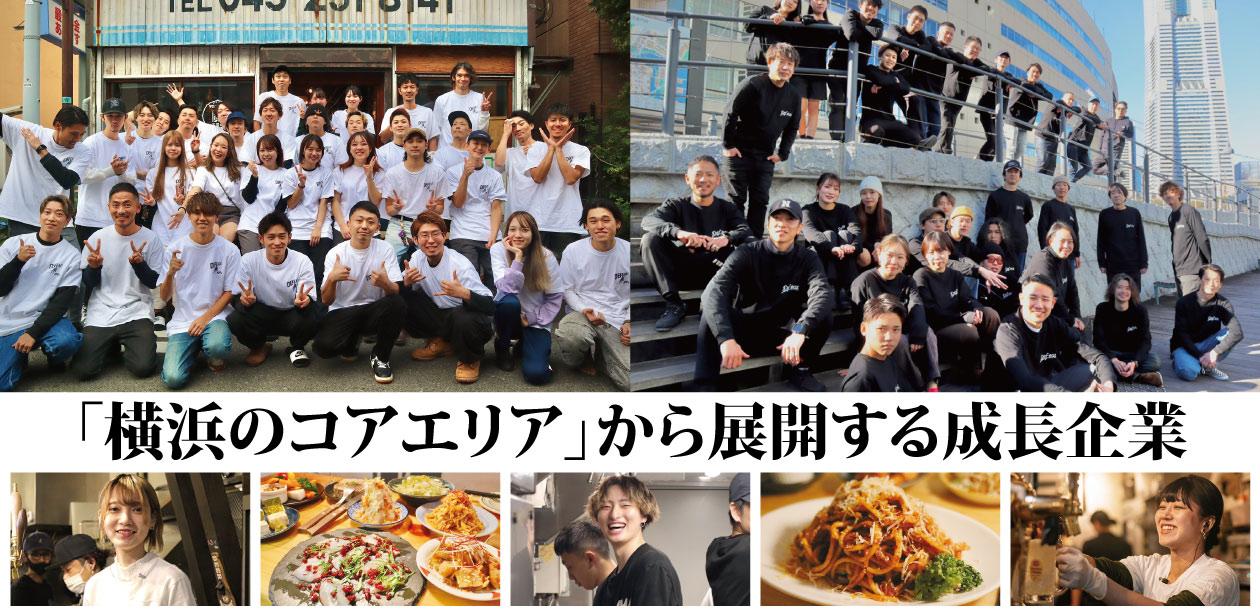 株式会社Def eat（デフイート）画像1