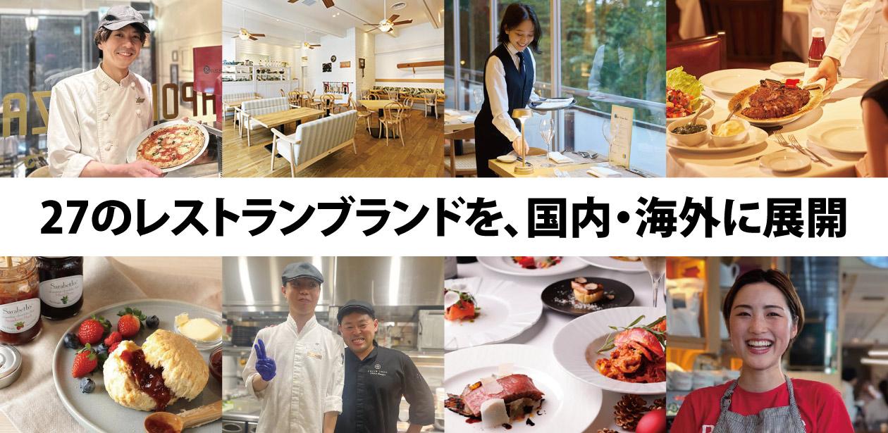 株式会社 WDI JAPAN画像1