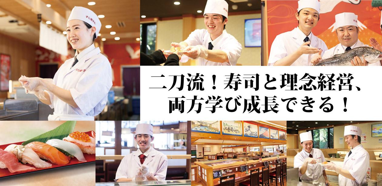 株式会社銚子丸画像1