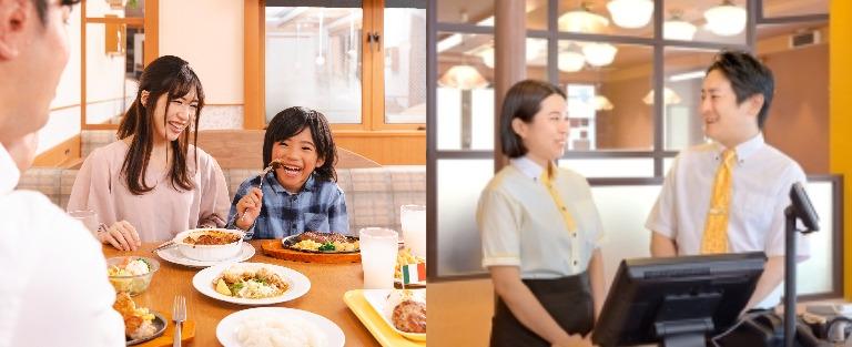 ワークライフバランスのとりやすい職場環境