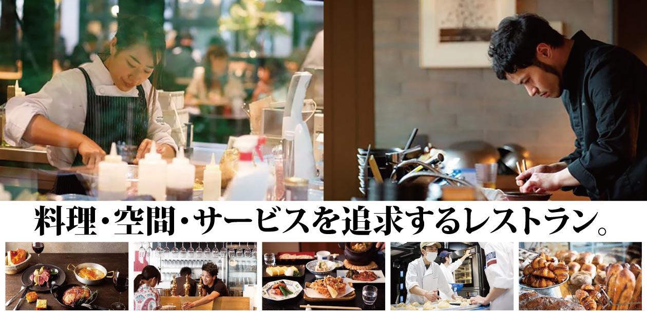 株式会社フォンス画像1