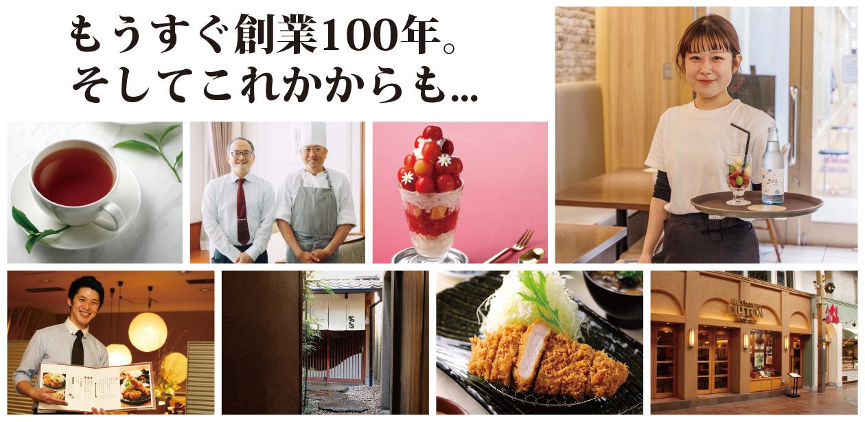 株式会社フクナガ画像1