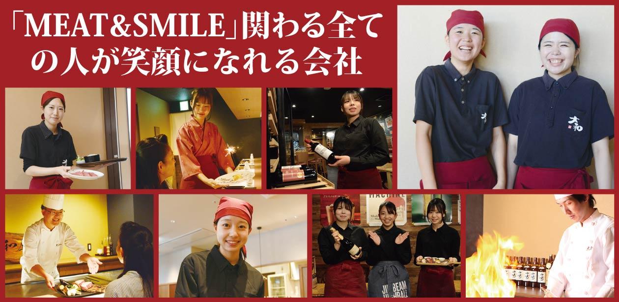 株式会社大和フーズ画像1