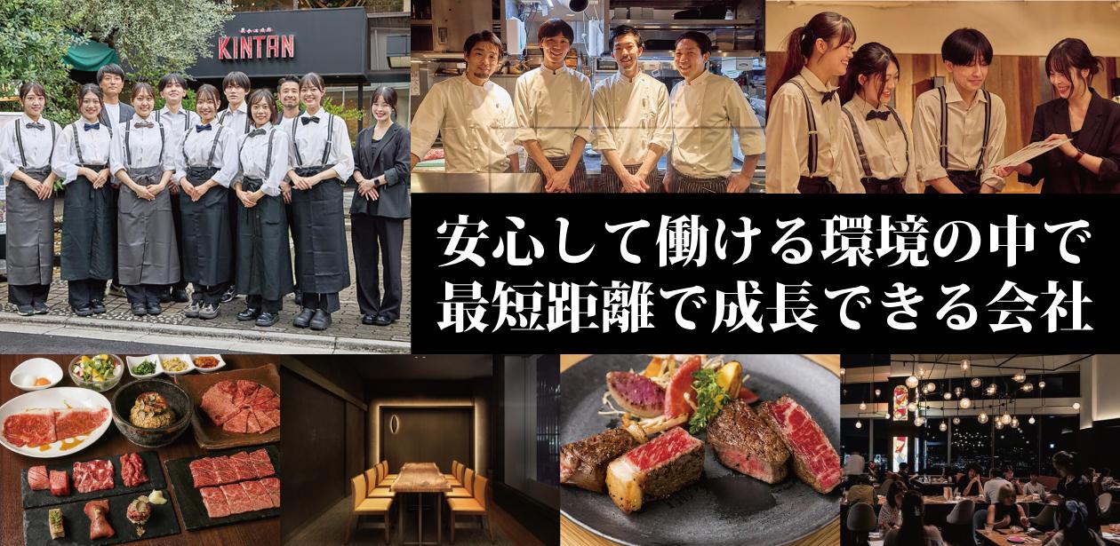 株式会社 カルネヴァーレ画像1
