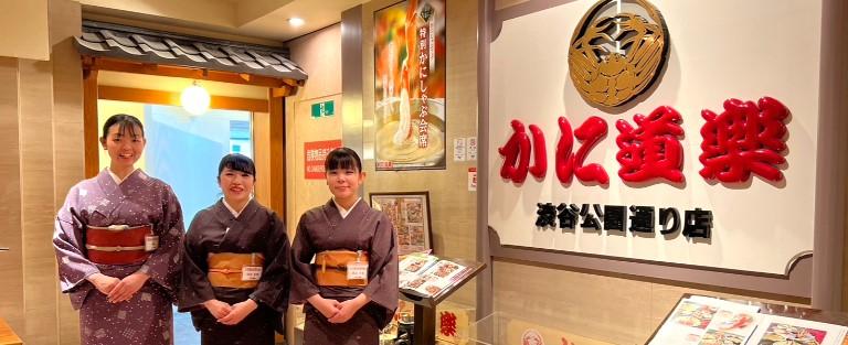 仕事も遊びも本気で楽しめる、安心して働ける職場環境をご用意！
